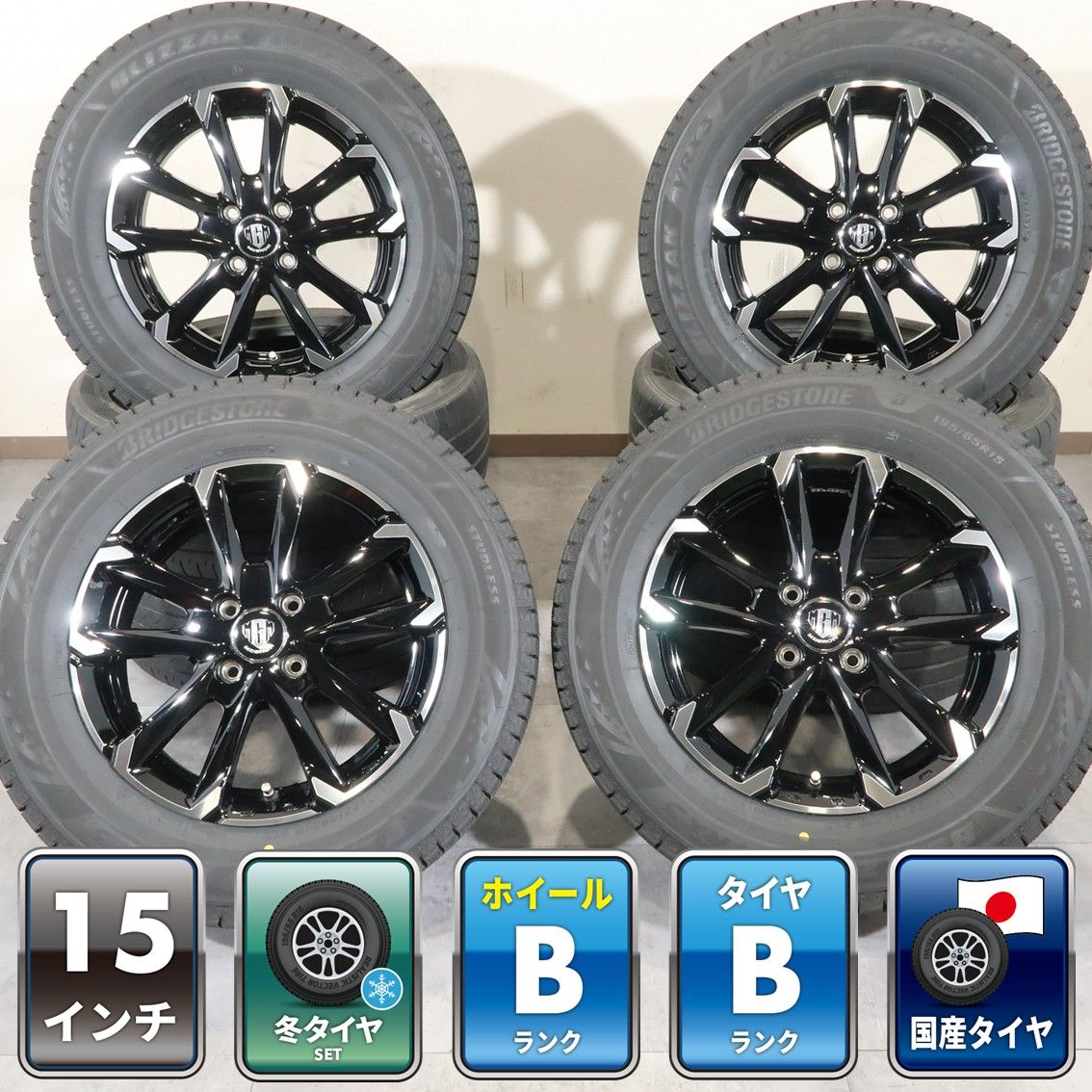 4本 MZ GROW C52S 15インチ ホイール 5.5J +50 4H 100 スタッドレス タイヤ ブリヂストン ブリザック VRX3 2025年 195/65R15 冬タイヤ