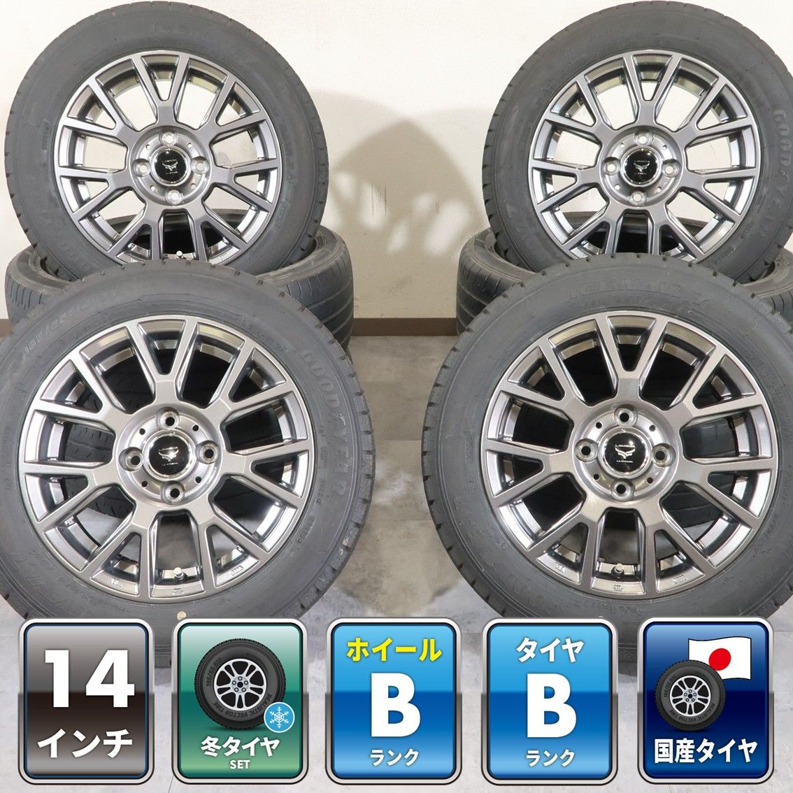 タンク ルーミー パッソ トール ブーン 等 4本 社外 14インチ 5.5J +40 4H 100 スタッドレス グッドイヤー アイスナビ 7 2025年 165/65R14