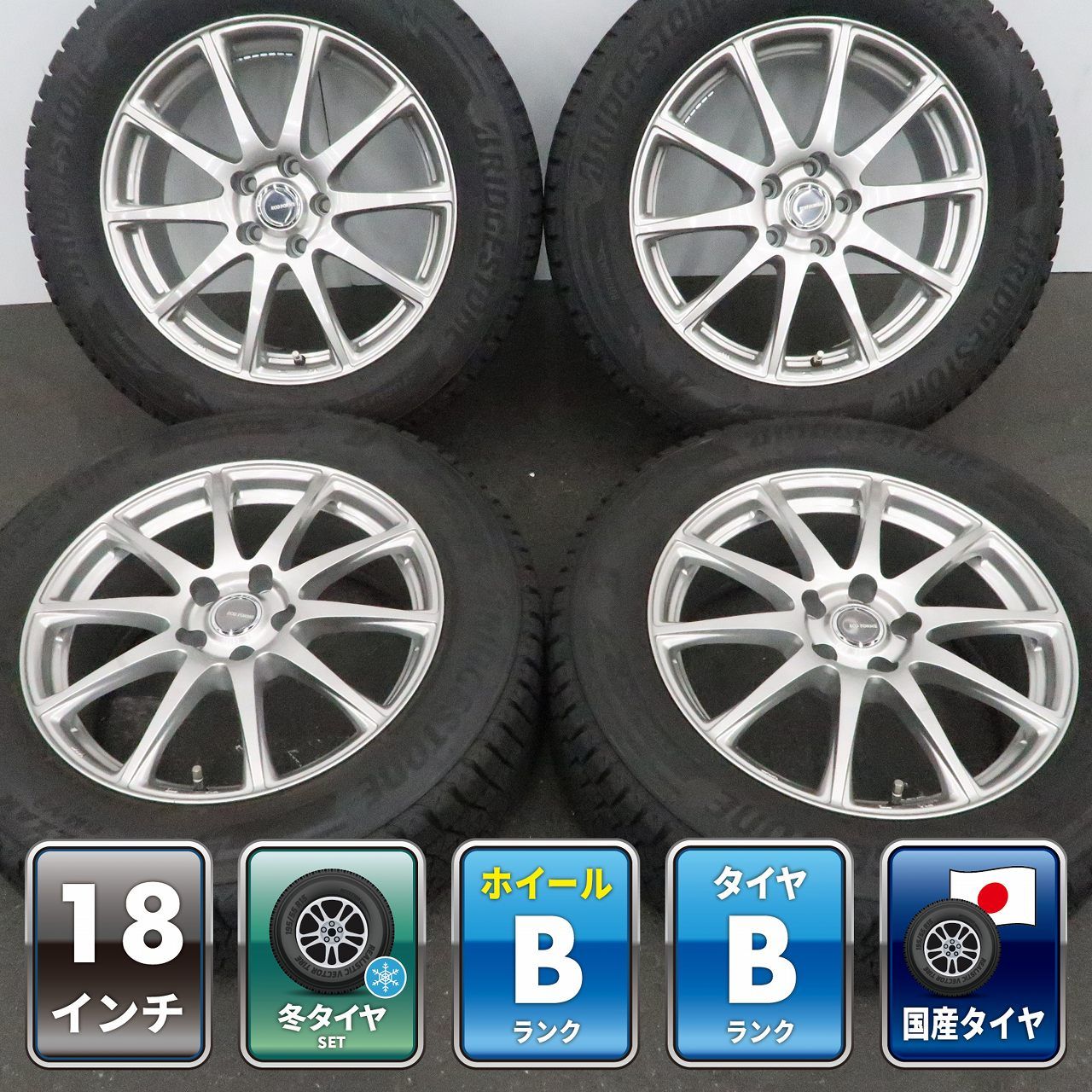 CR-V エクストレイル T33 CX-60 RX 等に 4本 社外 18インチ 7.5J +42 5H 114.3 スタッドレス BRIDGESTONE BLIZZAK DM-V3 2023年 235/60R18