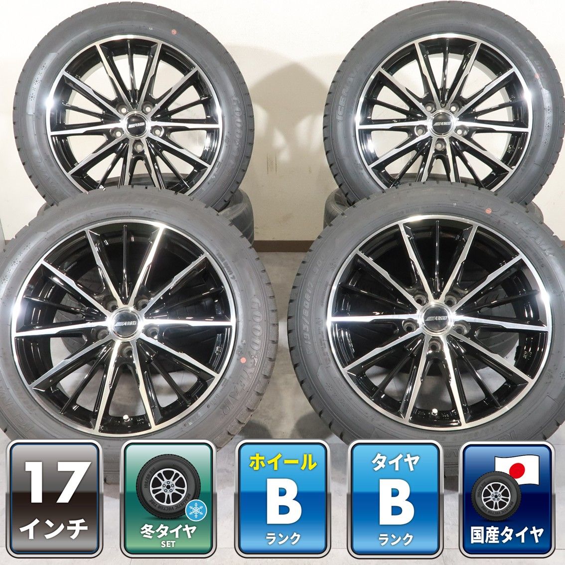 トヨタ プリウス 60系 等 4本 社外 17インチ 7J +40 5H PCD114.3 