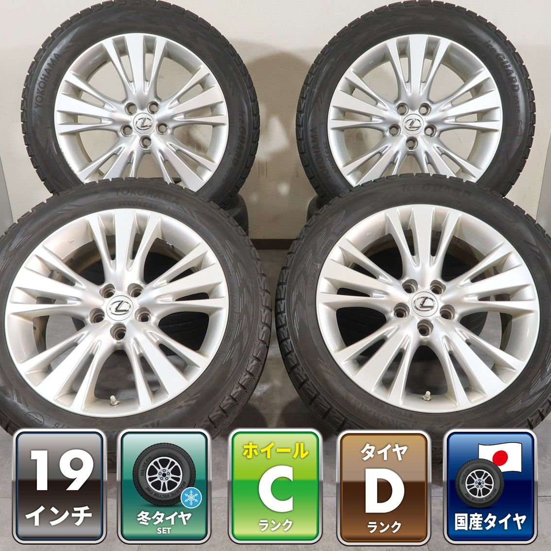 4本 レクサス RX 10系 純正 19インチ 7.5J +35 5H 114.3 スタッドレス