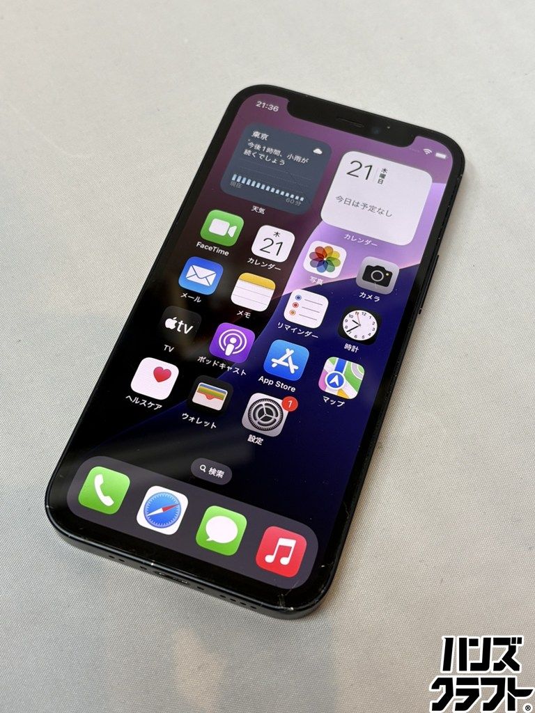 ◎【ジャンク】iPhone12mini 64GB MGA03J/A SIMロックなし 利用制限〇 ◎【ジャンク】iPhone12mini 64GB MGA03J/A SIMロックなし 利用制限〇