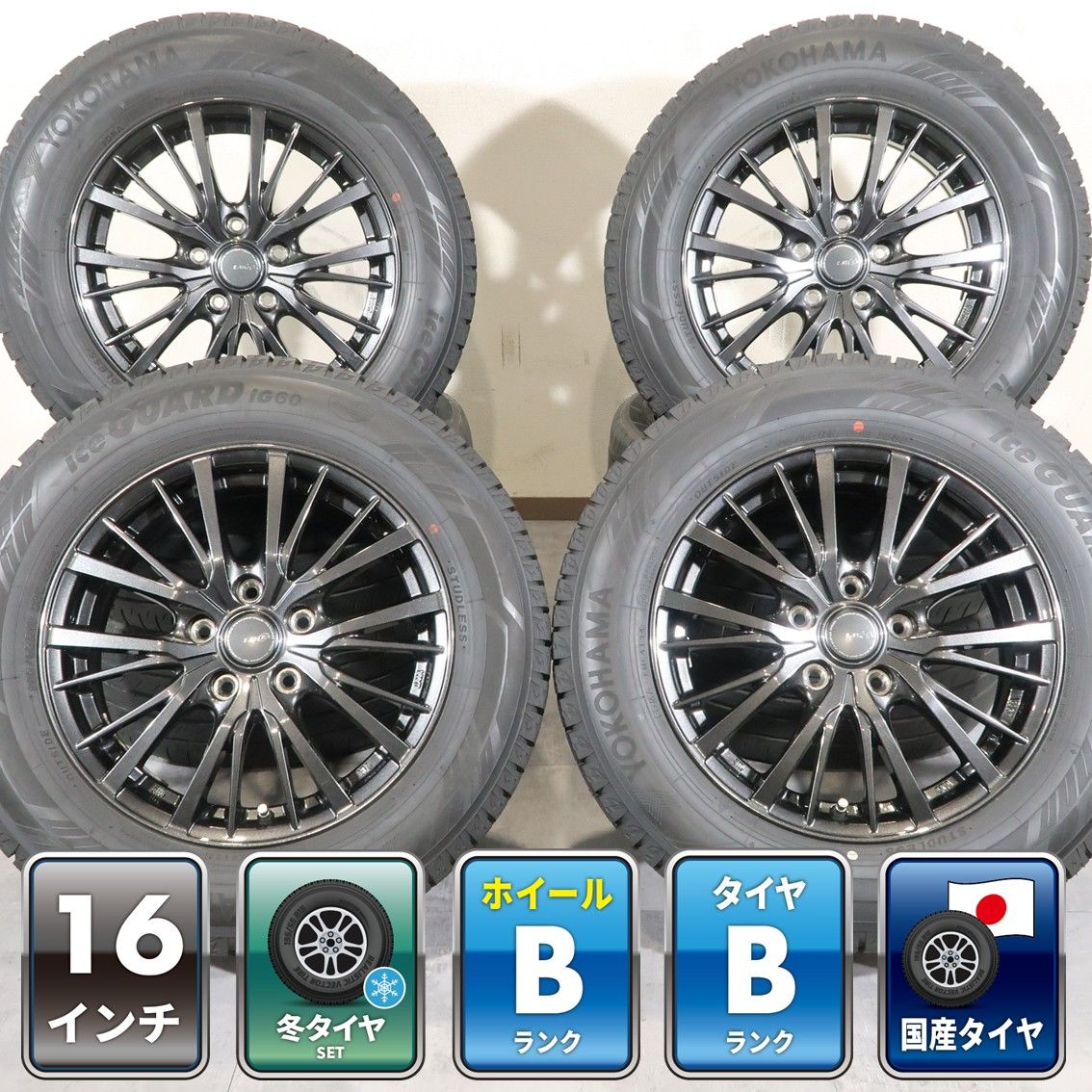 ヤリスクロス 10系 セレナ C28系 等 4本 社外 16インチ 6.5J +48 5H 114.3 スタッドレス ヨコハマ アイスガード IG60 2024年 205/65R16