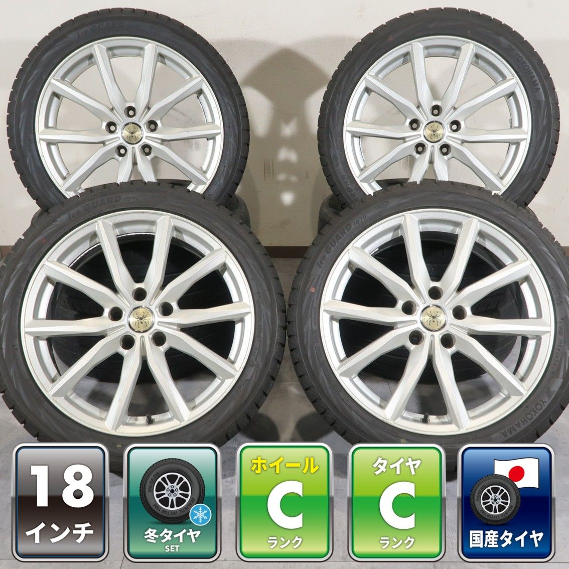 4本 EURO SPEED 18インチ アルミ ホイール 7J +38 5H PCD 114.3 