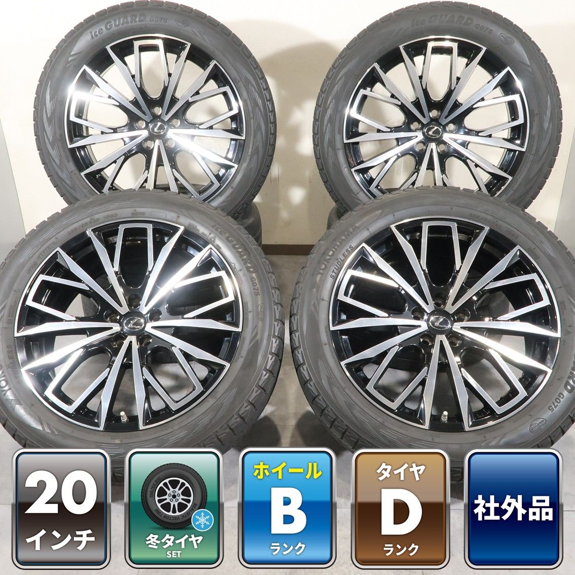LEHRMEISTER レアマイスター L-Fファースト 235/55R20 YOKOHAMA iceGUARD G075 20系　レクサス　RX 450hで使用　手渡し限定　横浜 RX 20系 等 4本 レアマイスター L-F FIRST 20インチ 8J +27 5H 114.3