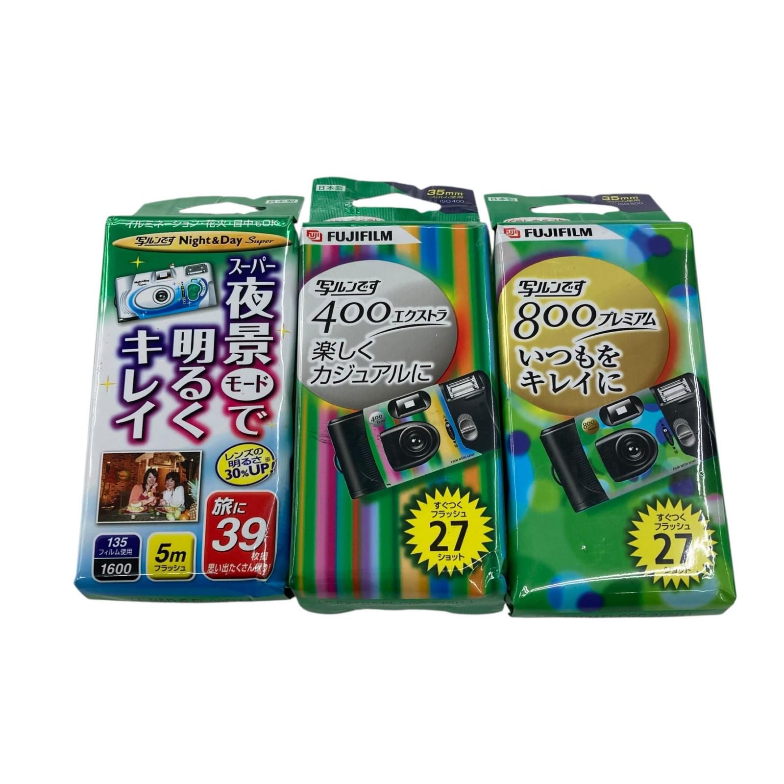 186001 現状品 FUJIFILM 富士フィルム 使い捨てカメラ 写ルンです 有効