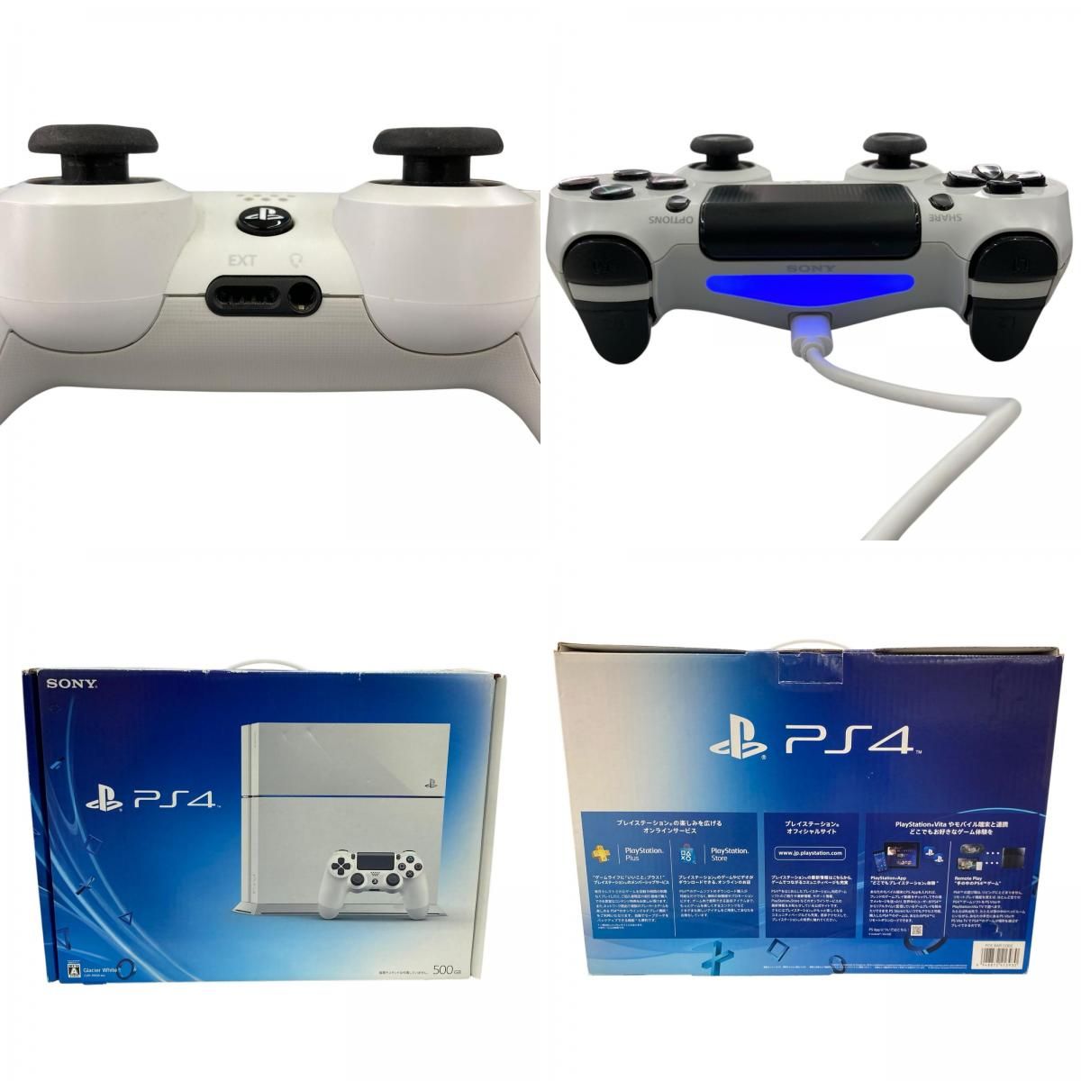 186000 動作確認済み SONY ソニー プレイステーション4 プレステ4 PS4