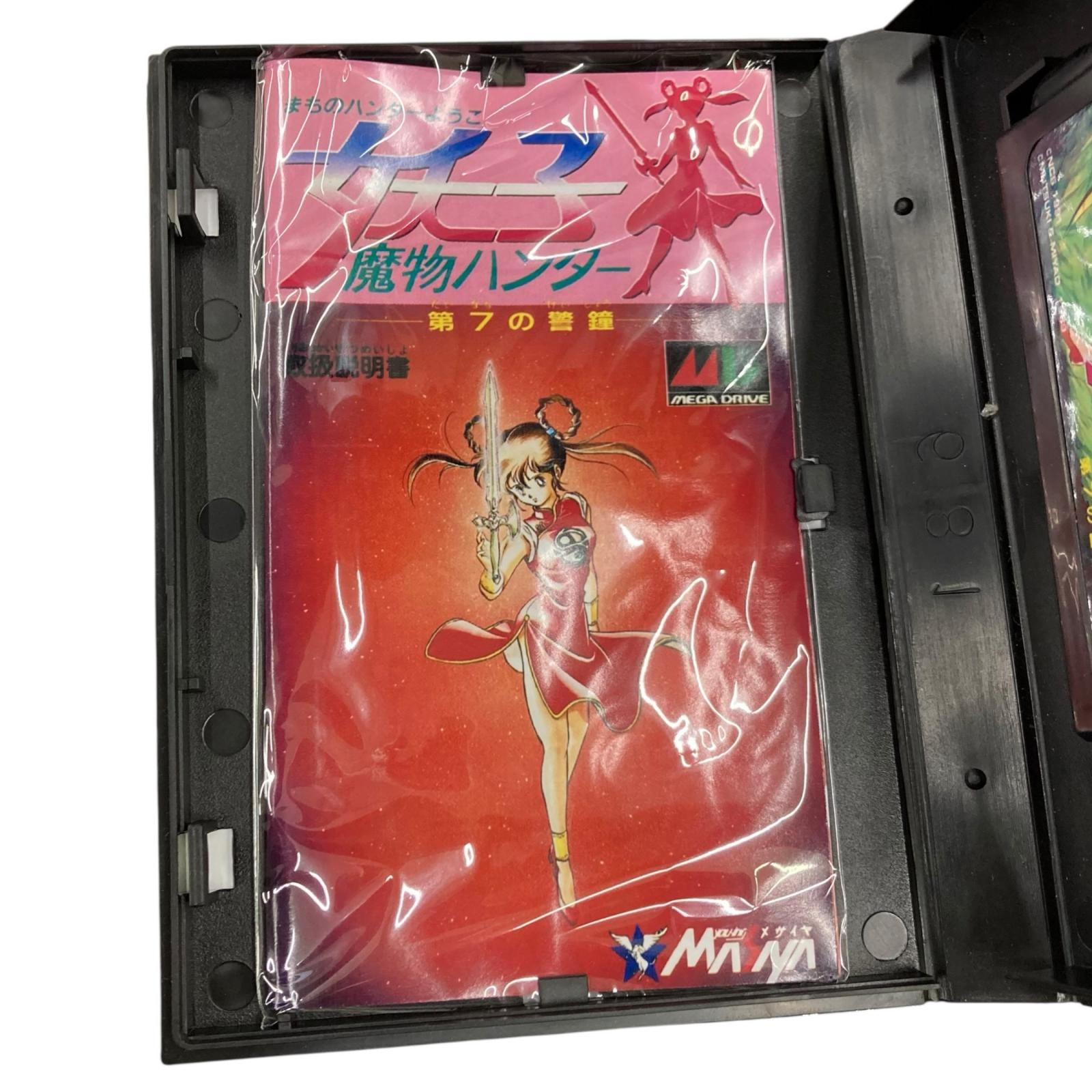 199990 動作未確認 SEGA セガ メガドライブ ソフト 魔物ハンター妖子