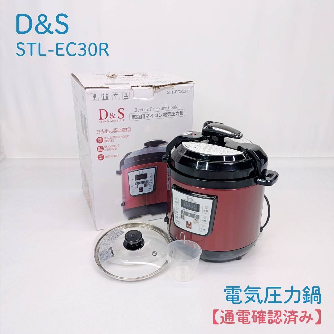 D&S 電気圧力鍋 STL-EC30R D&S 電気圧力鍋 2.5L STL-EC30R