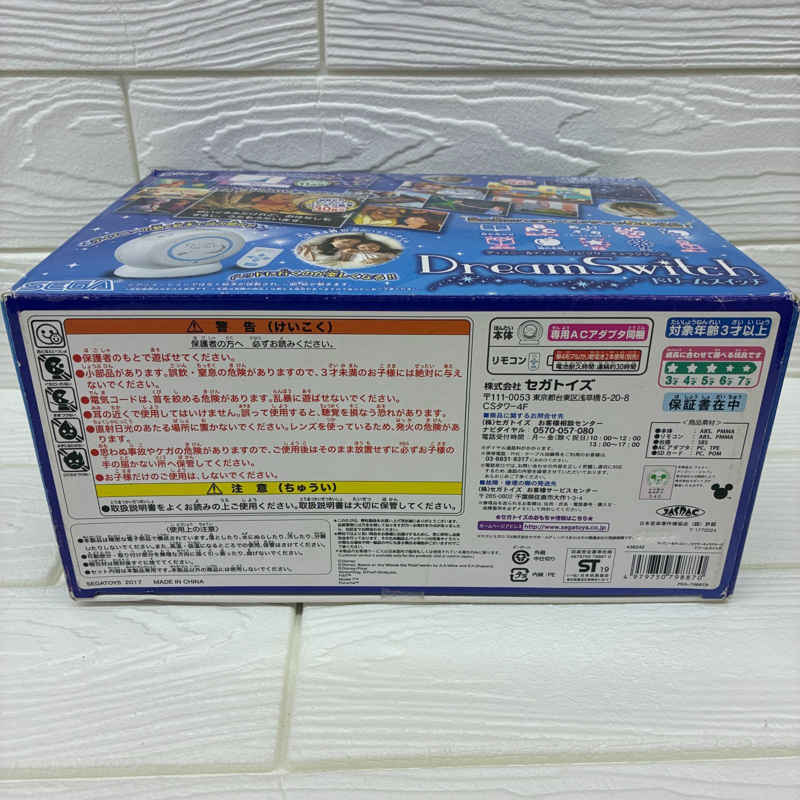 S754 ディズニー ドリームスイッチ 263559546 - メルカリ