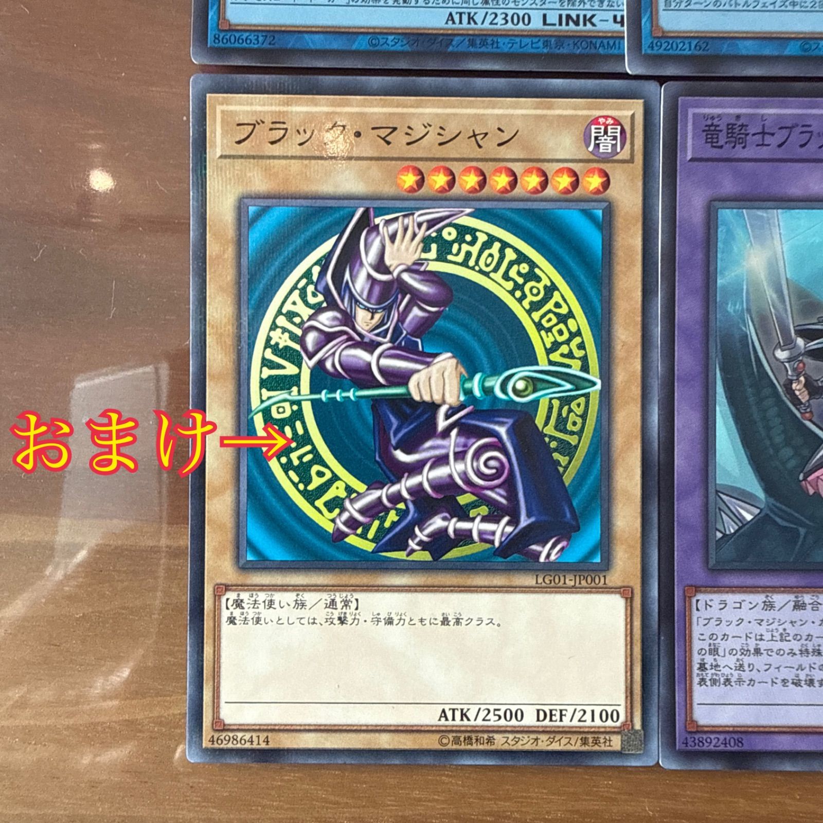 遊戯王 ブラックマジシャンデッキ 55枚 構築済みデッキ EXデッキ付き ② 遊戯王 ブラックマジシャンデッキ 55枚 構築済みデッキ EXデッキ付き②