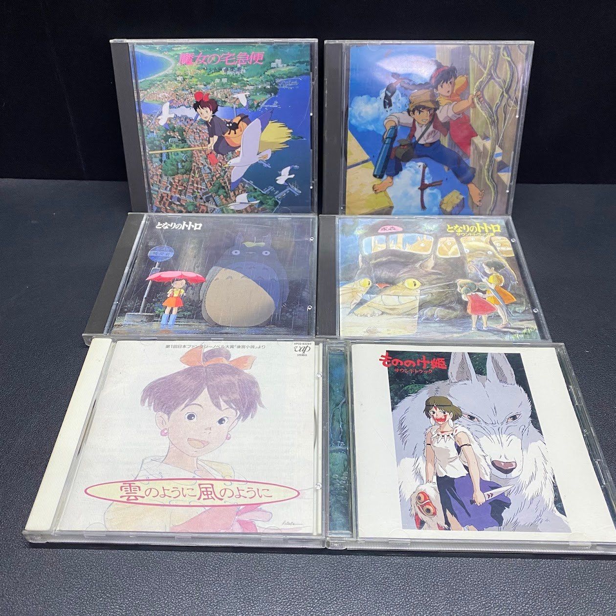 ジブリ CD まとめ売り 魔女の宅急便 天空の城ラピュタ となりのトトロ 