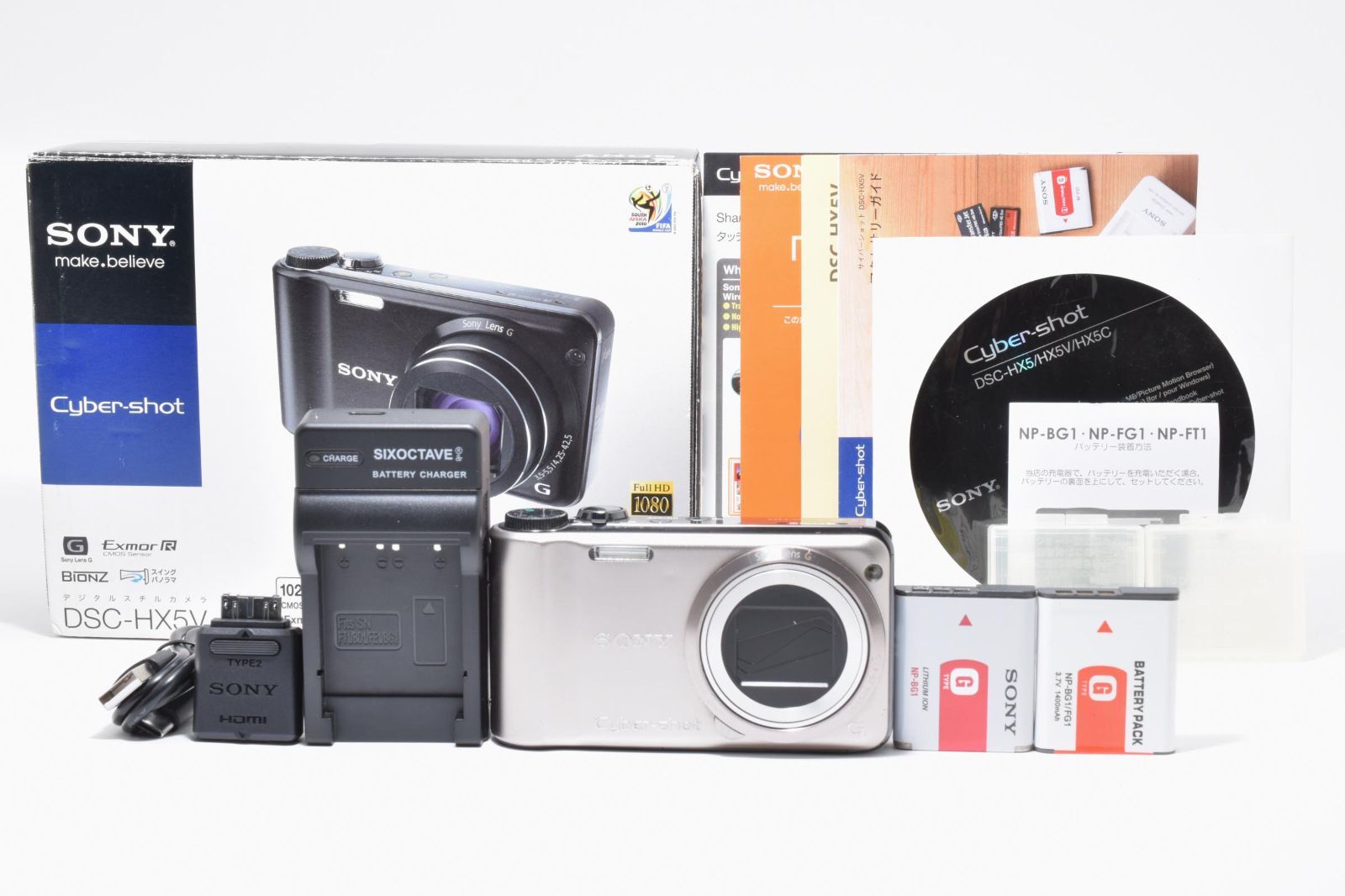 SONY ソニー Cyber-shot DSC-HX5V ゴールド #399 - メルカリ