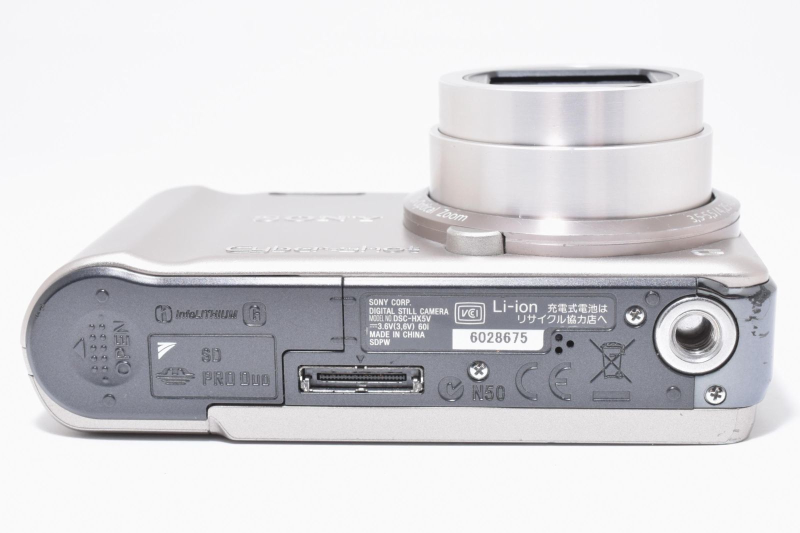 ソニー　SONY Cyber-shot DSC-HX5V ゴールド DSC-HX5V | デジタルスチルカメラ Cyber-shot サイバーショット | ソニー