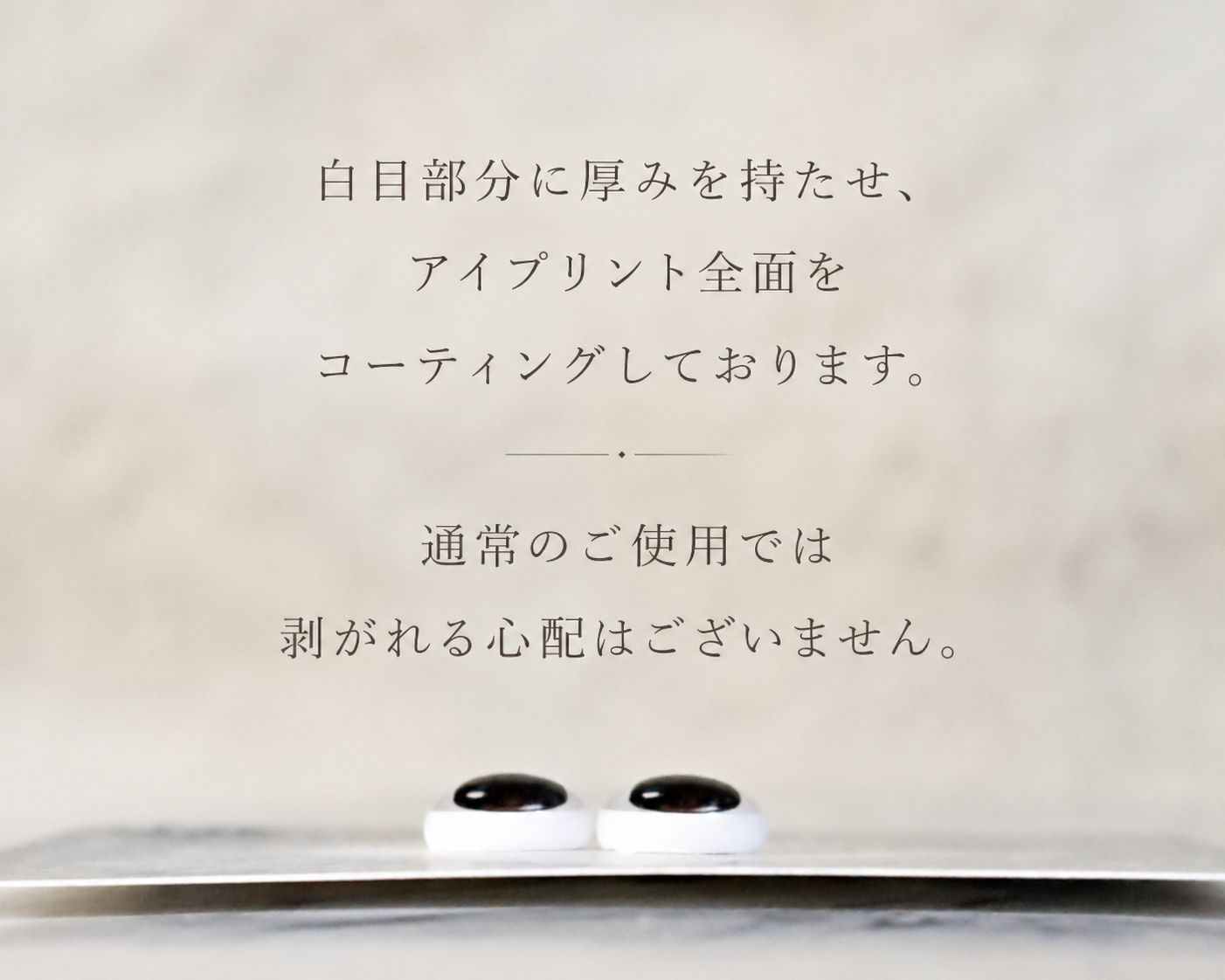 レジンアイ6㎜（楕円）【W89】 M1-2 青水 ドールアイ 虹彩約3.5mm 色