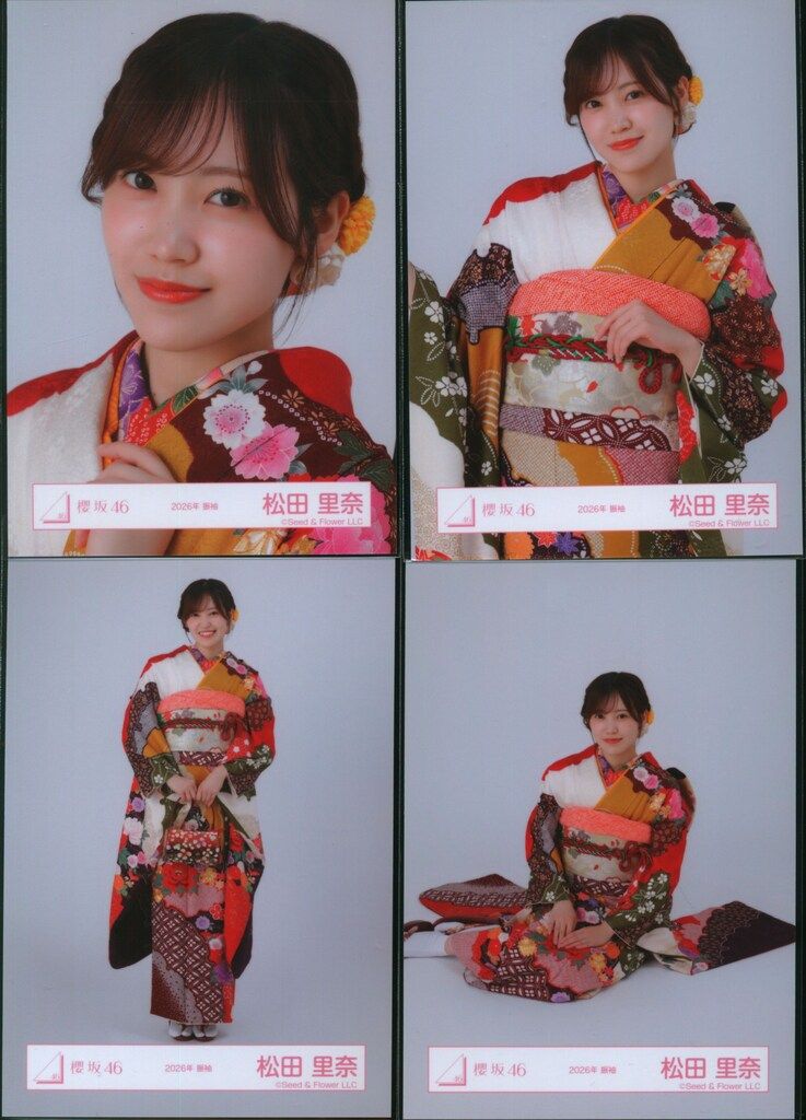 藤吉夏鈴 銀座通販 櫻坂46　2026年振袖　66枚 櫻坂46 8種 スタイリング制服 振袖 2026年 生写真 アイドル