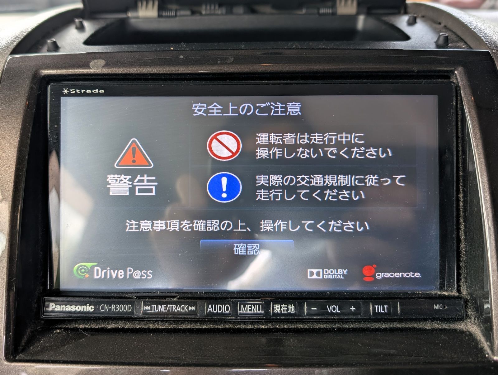 動作確認済 パナソニック ストラーダ CN-R300D カーナビ ETCセットCY