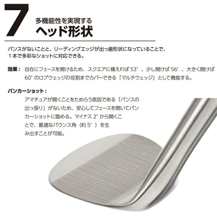 Lynx リンクス スライドソール マスター ウェッジ オリジナルスチール