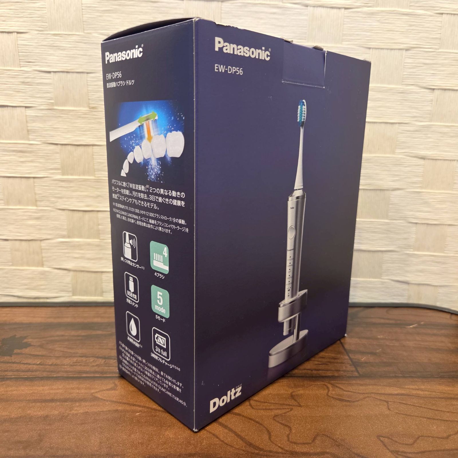 新品未使用品】Panasonic パナソニック Doltz ドルツ 音波振動ハブラシ
