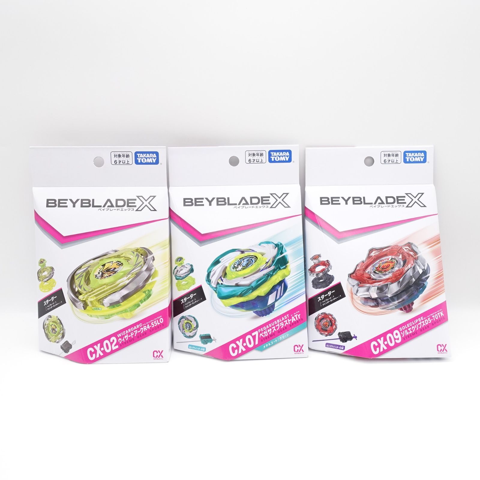 BEYBLADE X ベイブレードX CX-02 CX-07 CX-09 3点セット 未開封 タカラ