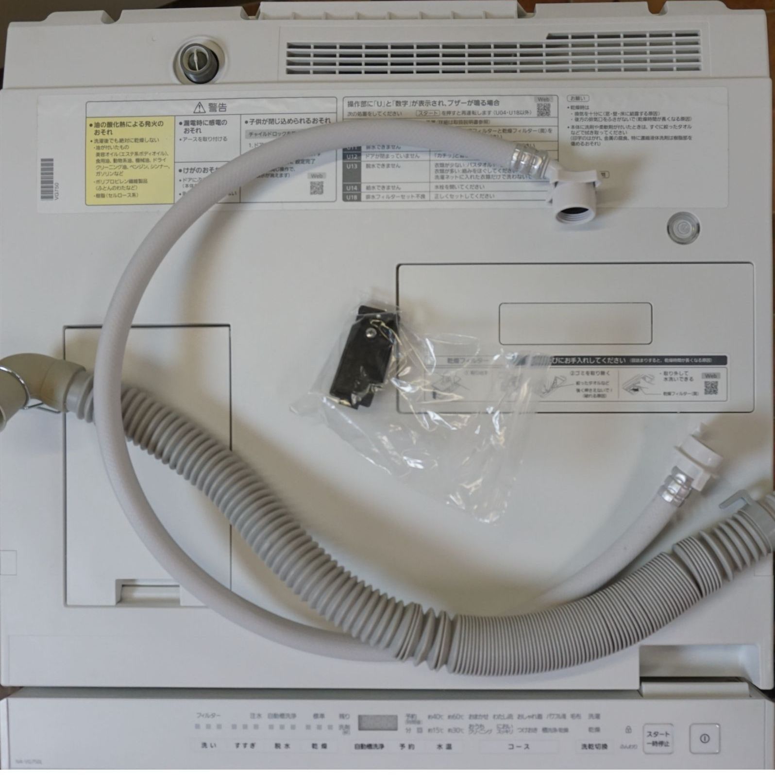 中古】Panasonic パナソニック Cuble キューブル NA-VG750L ドラム式