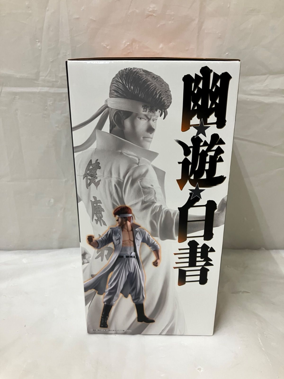 一番くじ 幽遊白書 暗黒武術会編 vol.3 B賞 桑原和真 MASTERLISE