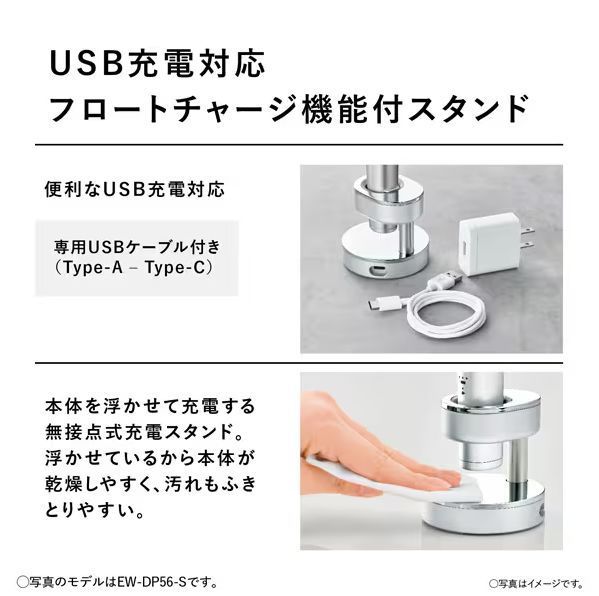 新品未使用品】Panasonic パナソニック Doltz ドルツ 音波振動ハブラシ