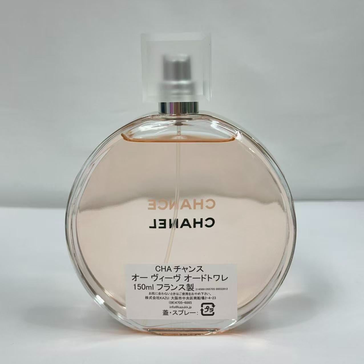 CHANEL 香水 100mL 9割残ってます 9割以上 CHANEL シャネル チャンス オー ヴィーヴ オードゥ トワレット