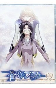 DVD／【解説付】蒼穹のファフナー Arcadian project 09 - メルカリ