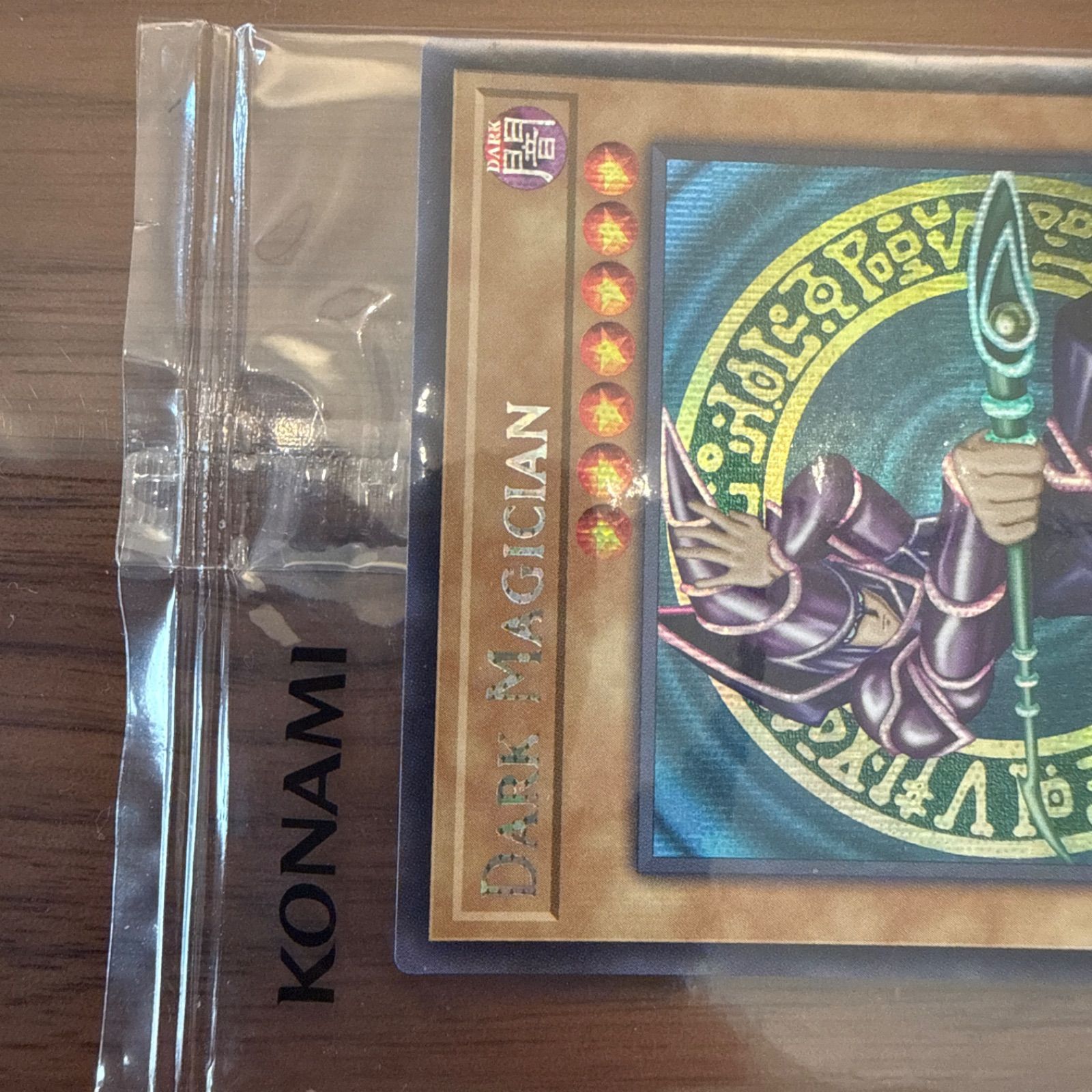 ブラックマジシャン DARK MAGICIAN アディダス コラボ 未開封 ブラックマジシャン、adidas、未開封 ブラックマジシャン - メルカリ