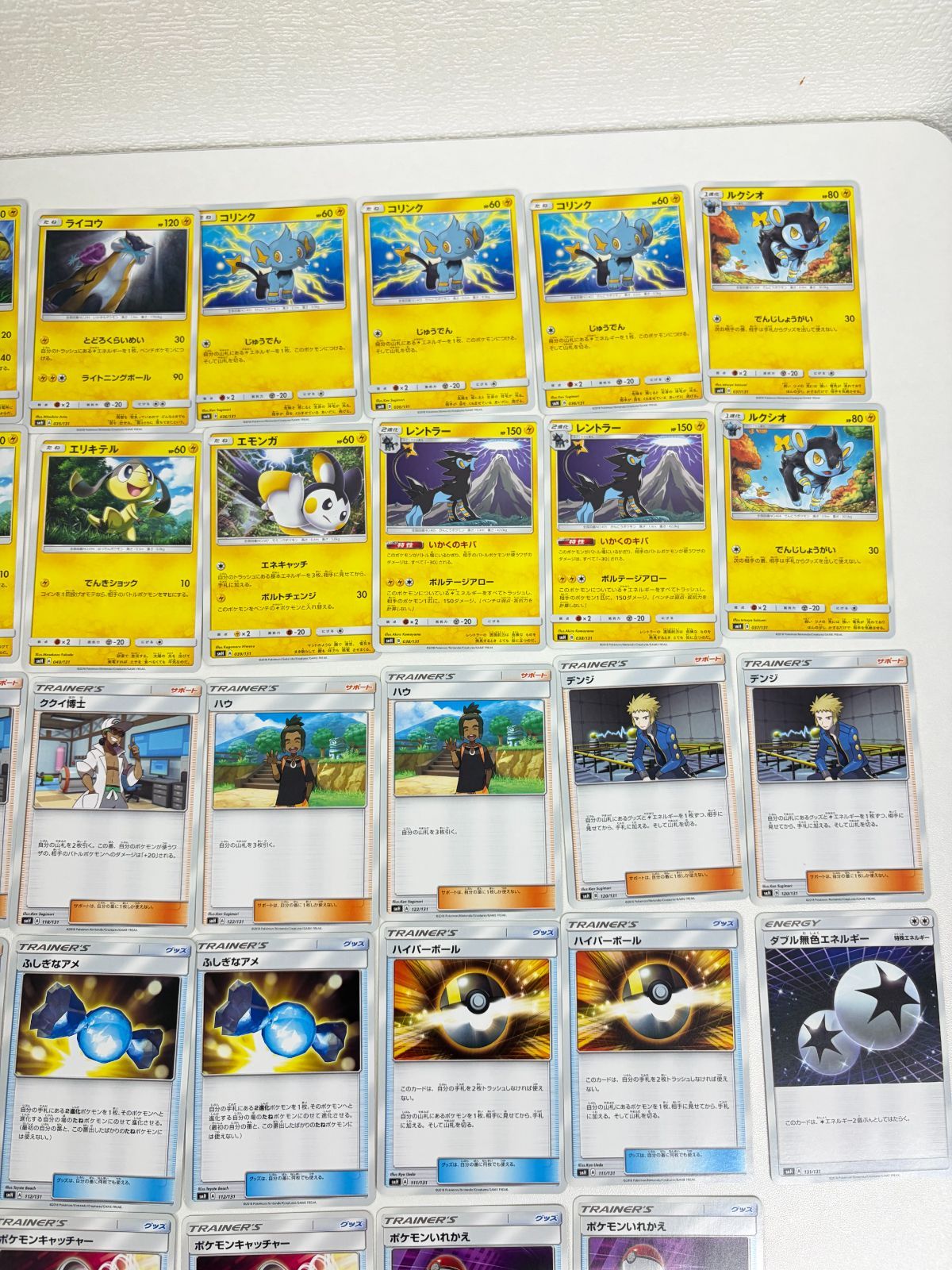 ライチュウGXスタートデッキ 2個セット 楽天市場】ポケモンカードゲーム サン&ムーン「GXスタートデッキ