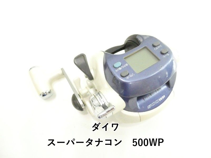 ダイワ スーパータナコン　500WP (03-9305150018)