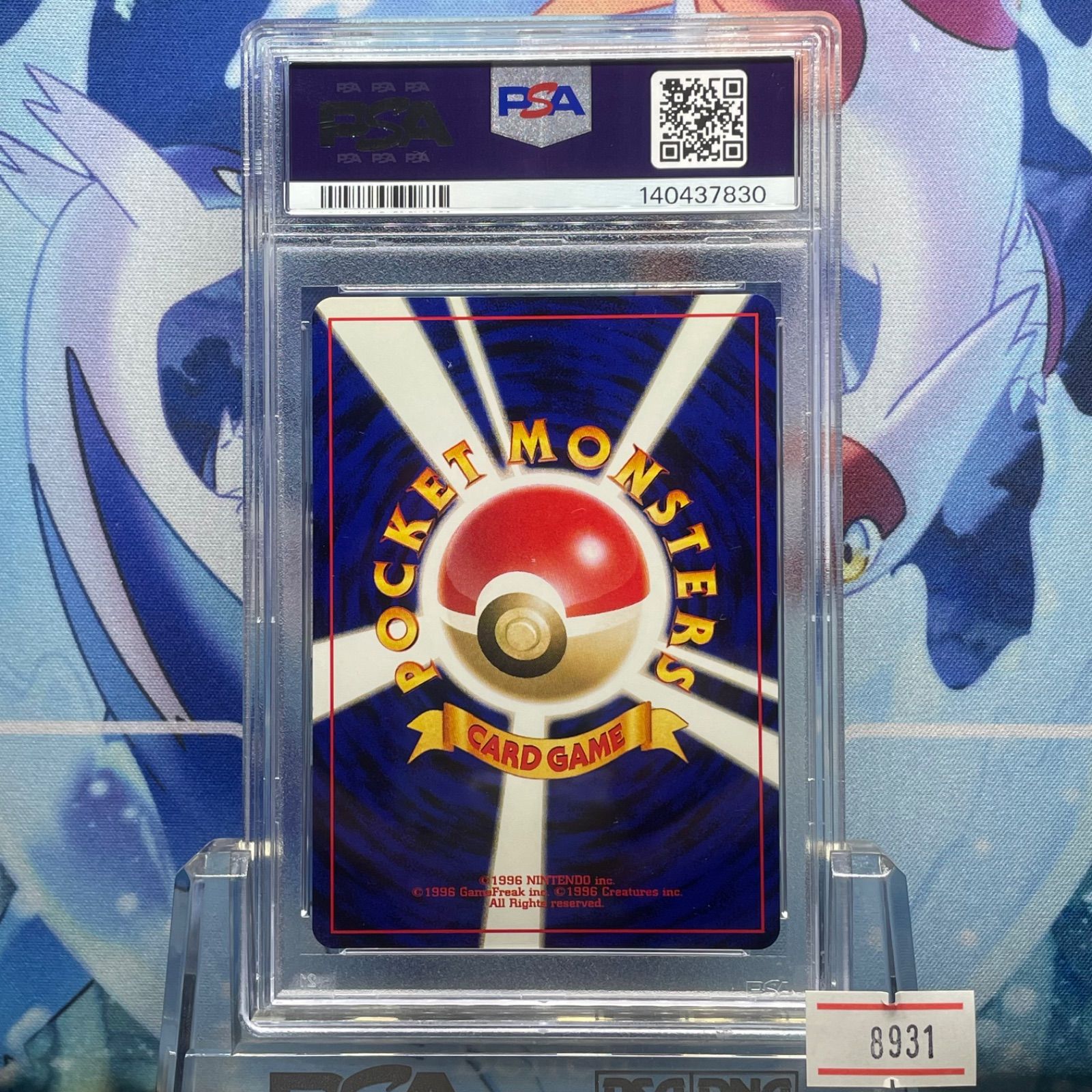PSA10 全ホロ(中) やさしいカイリュー R 旧裏 NEO LV.47 闇、そして光