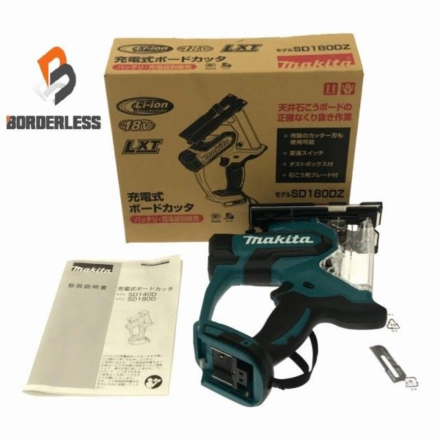☆未使用品☆makita マキタ 18V 充電式ボードカッター SD180DZ 本体のみ コードレス ボード用切断機 ボード用カッター128890 14,800円