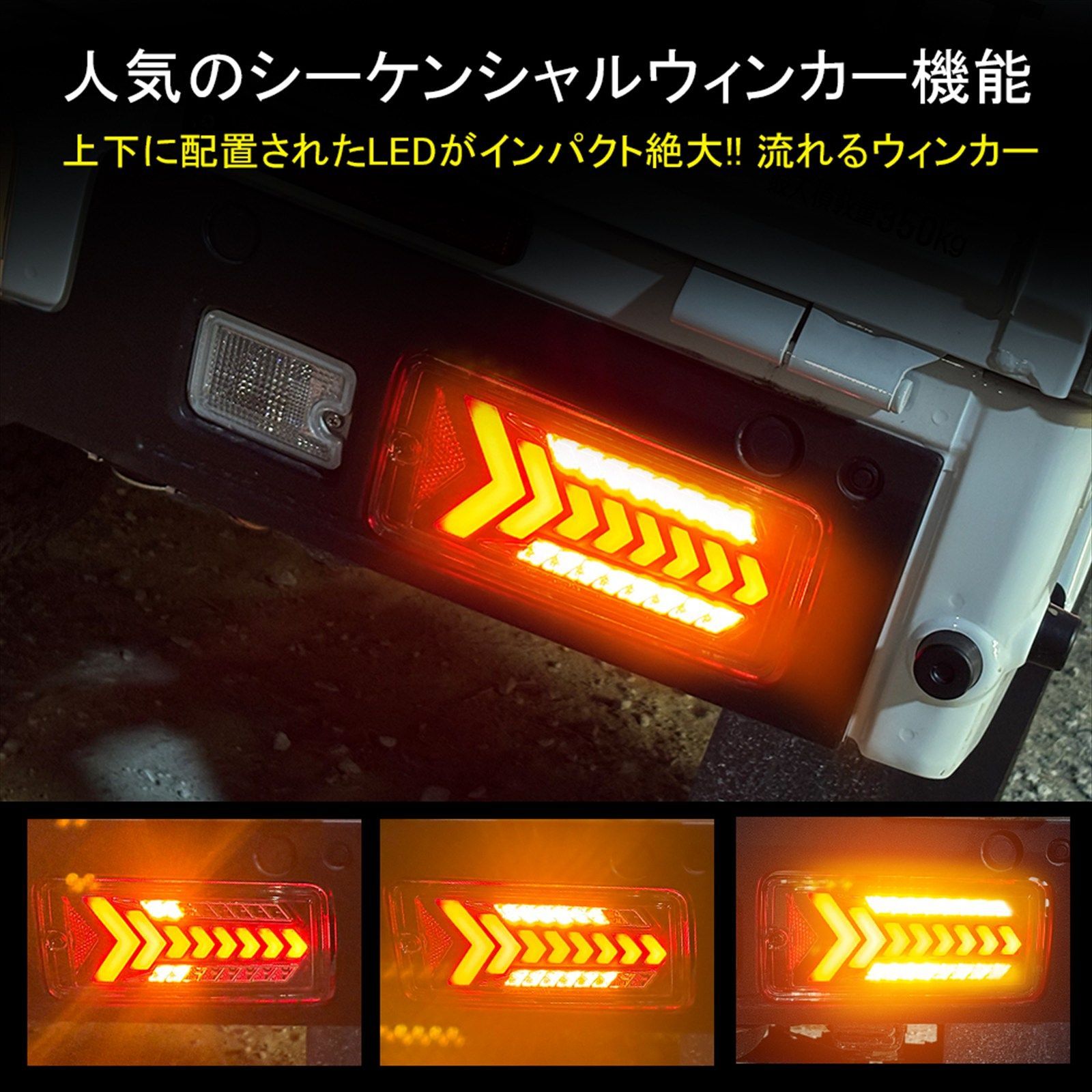 ダイハツ ハイゼットトラック ジャンボ S500系 後期 専用 LED 