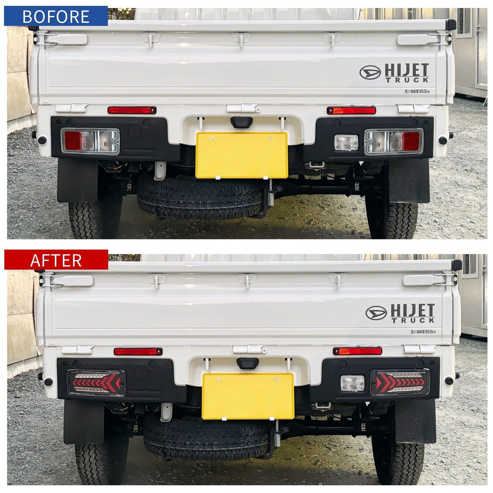 ダイハツ ハイゼットトラック ジャンボ S500系 後期 専用 LED 