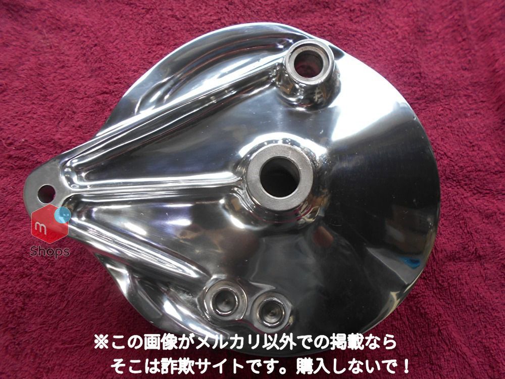 CB750four　純正　リアブレーキパネル　バフ仕上げ　未塗装