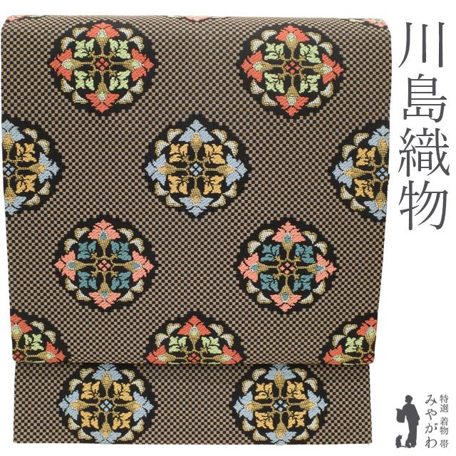 新古品】 名古屋帯 西陣 川島織物 未使用 正絹 黒地 ブラック系 モダン