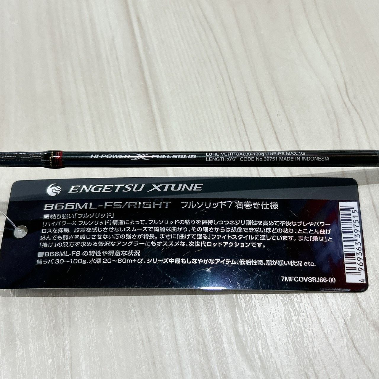 中古品】シマノ 20炎月 エクスチューン B66ML-FS/RIGHT タイラバ フル