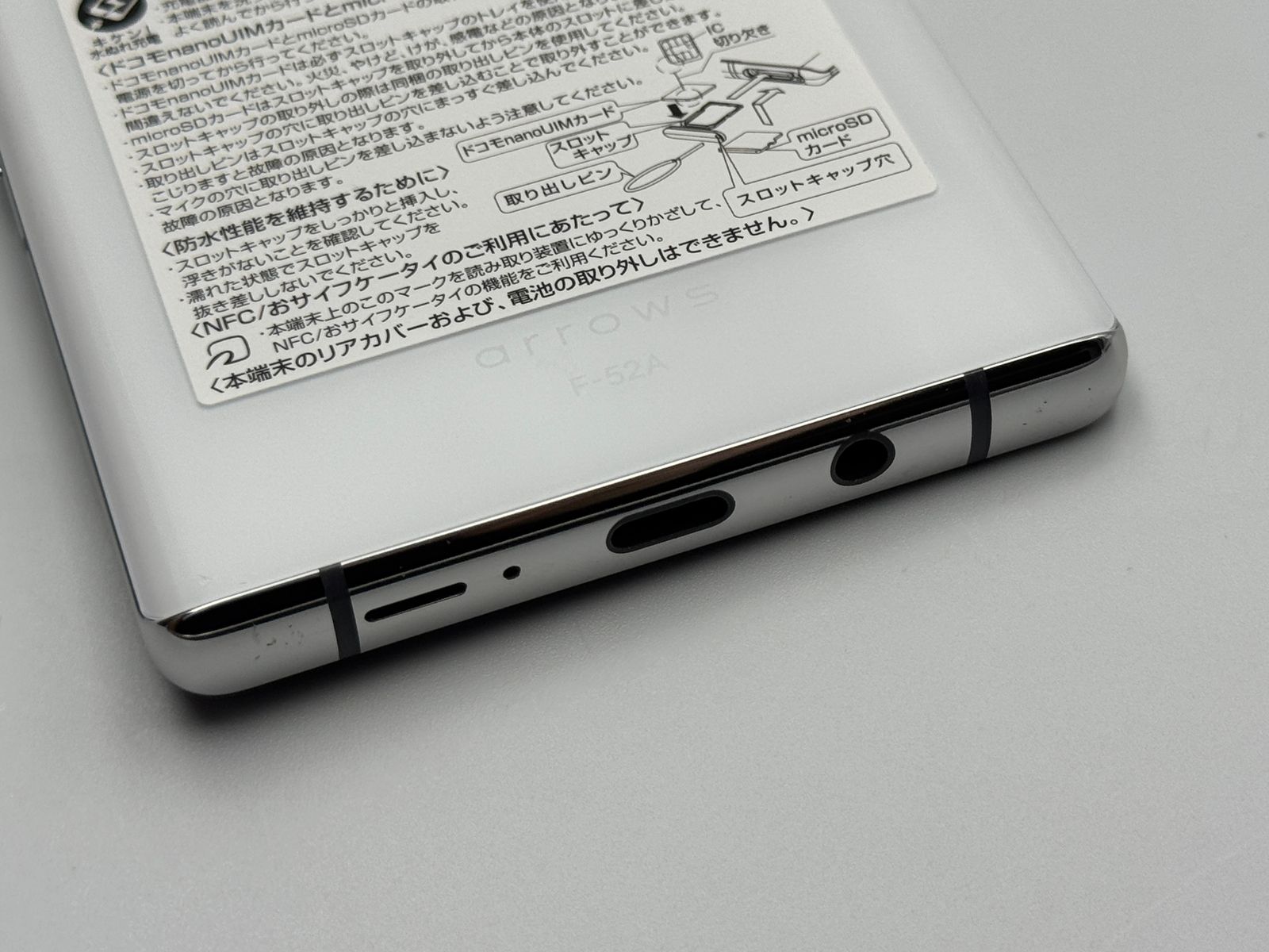 中古B】arrows NX9 F-52A ホワイト SIMフリー 白ロム - メルカリ