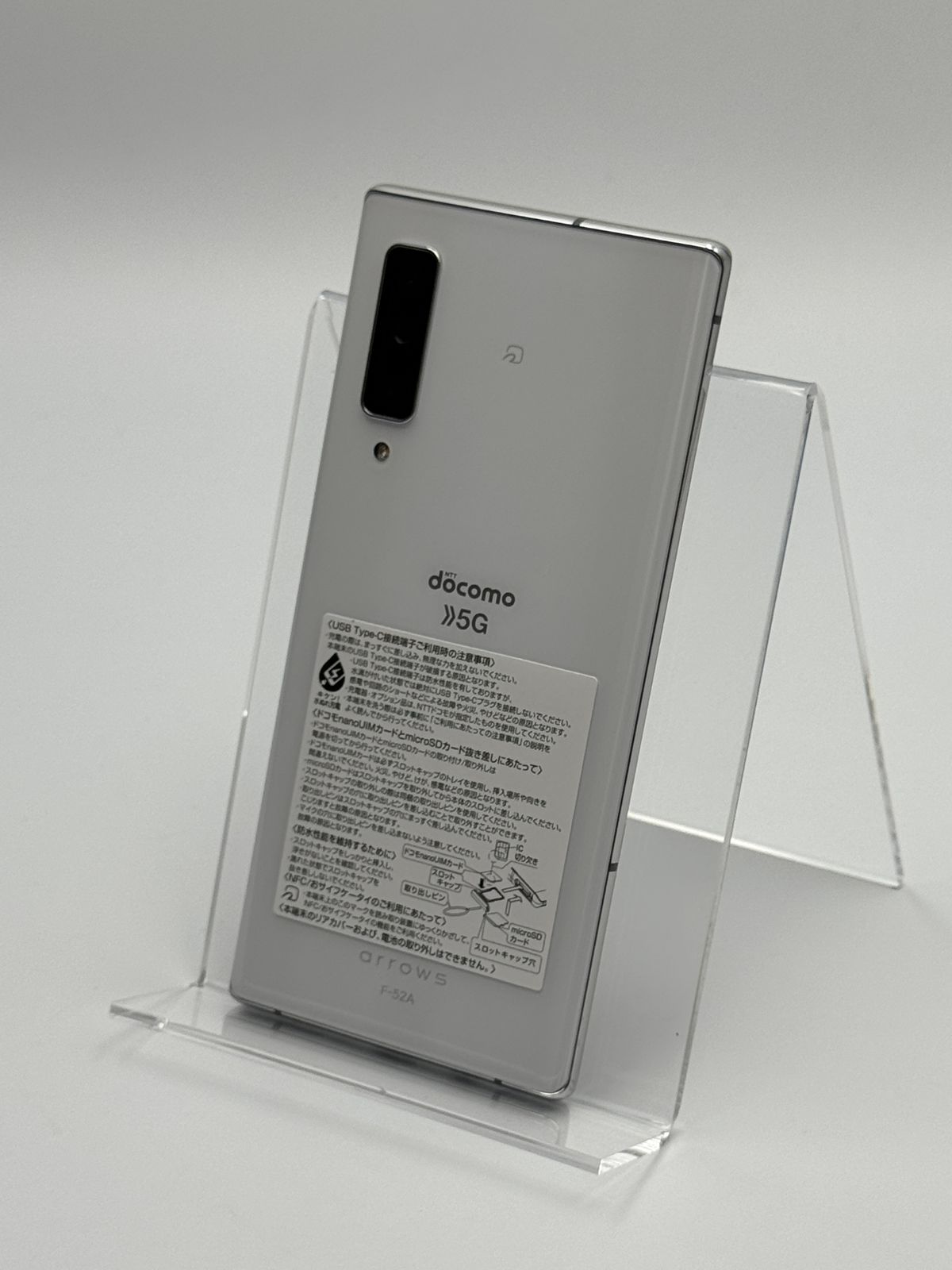中古B】arrows NX9 F-52A ホワイト SIMフリー 白ロム - メルカリ