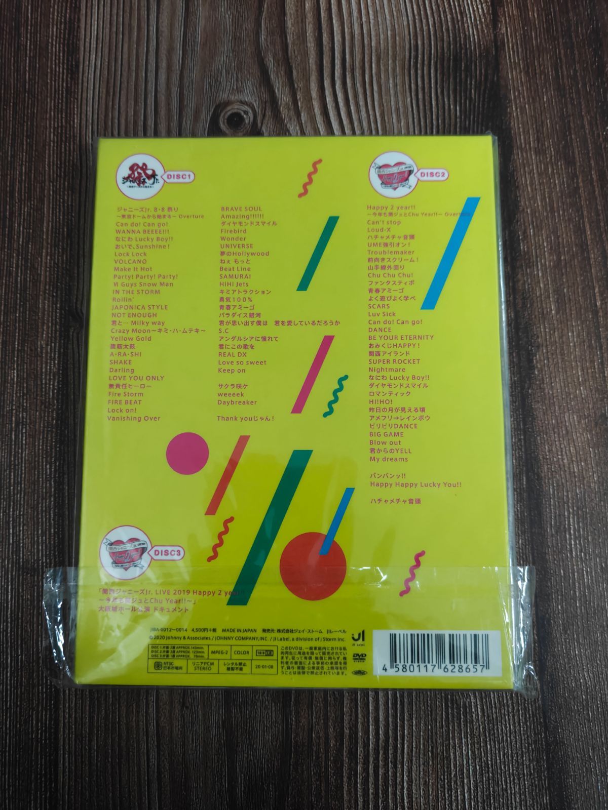 新品 未開封】素顔4 関西ジャニーズJr.盤 DVD - メルカリ