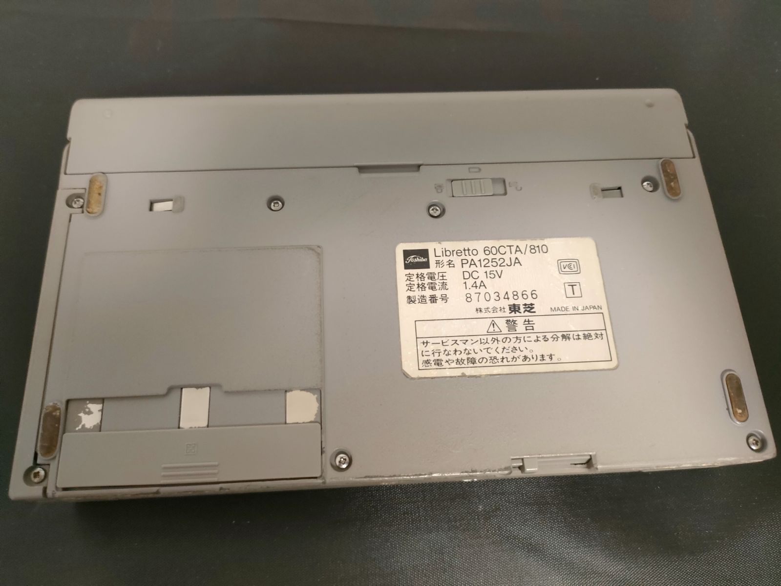 【ジャンク】東芝 Libretto 60﻿ 東芝 Libretto 60CTA/810 ジャンク品 - メルカリ