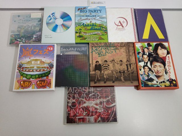 ジャニーズ円盤まとめ売り ジャニーズ 10点 ディスク系セット 10点 嵐 - メルカリ