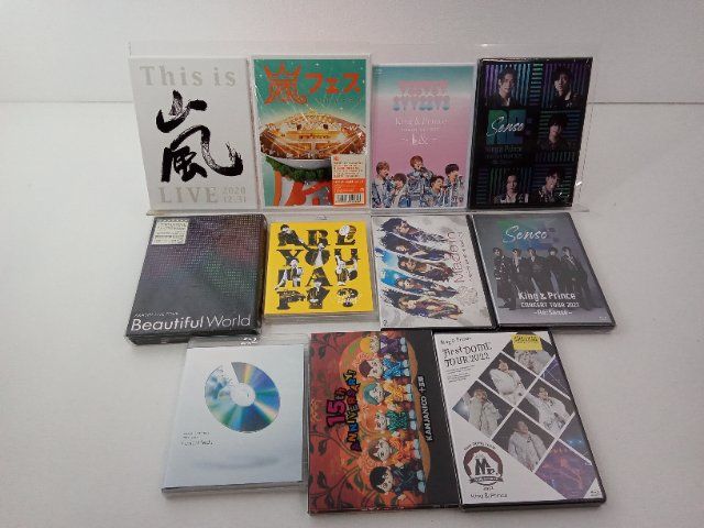 ジャニーズ 10点 ディスク系セット 11点 SUPER EIGHT,嵐,King＆Prince