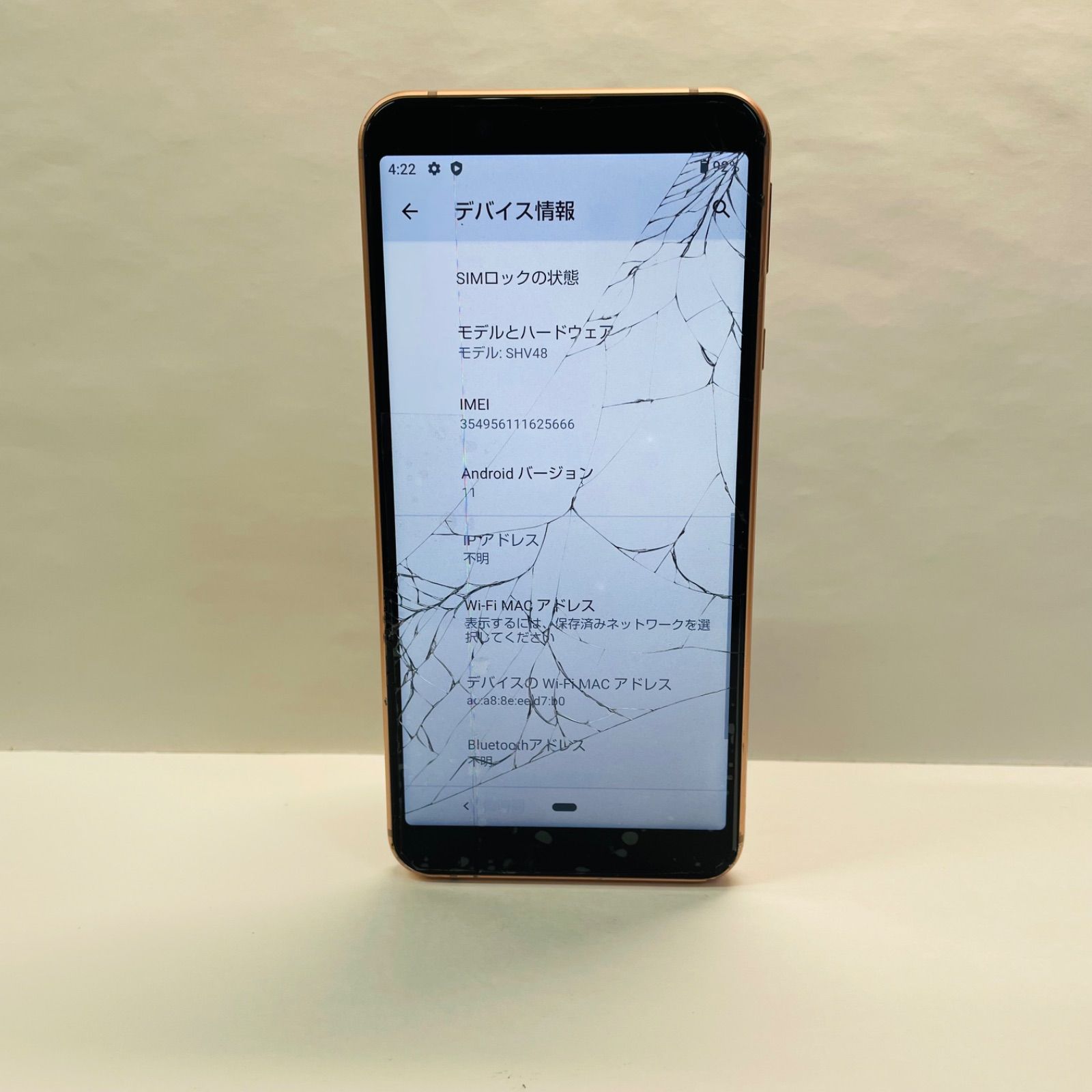 AQUOS sense3 basic SHV48 SIMフリー ジャンク - メルカリ