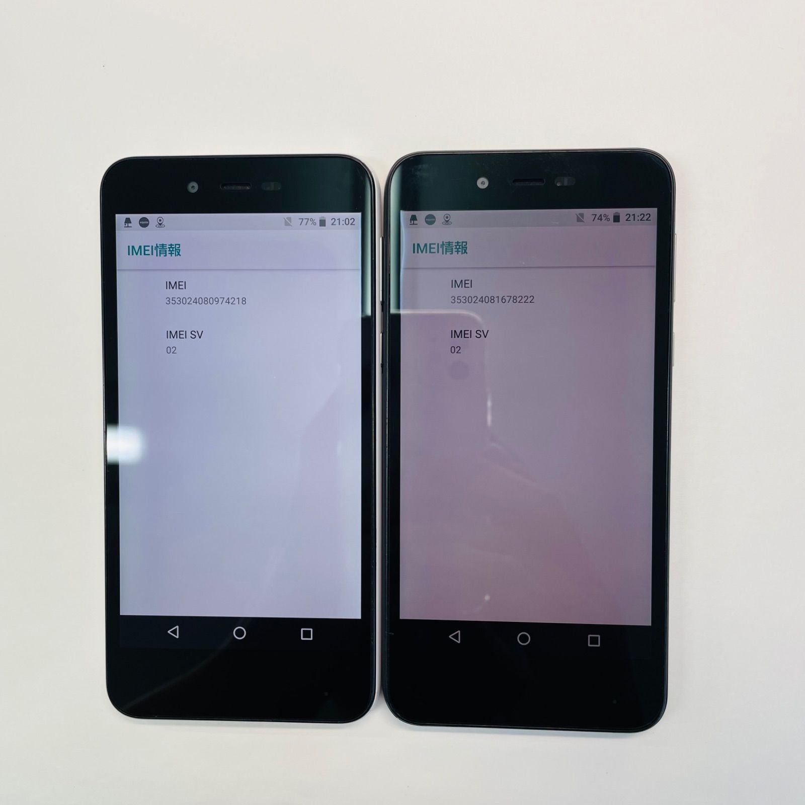 AQUOS sense basic 702SH 2台セット SIMフリー - メルカリ AQUOS sense basic 702SH 2台セット SIMフリー - メルカリ