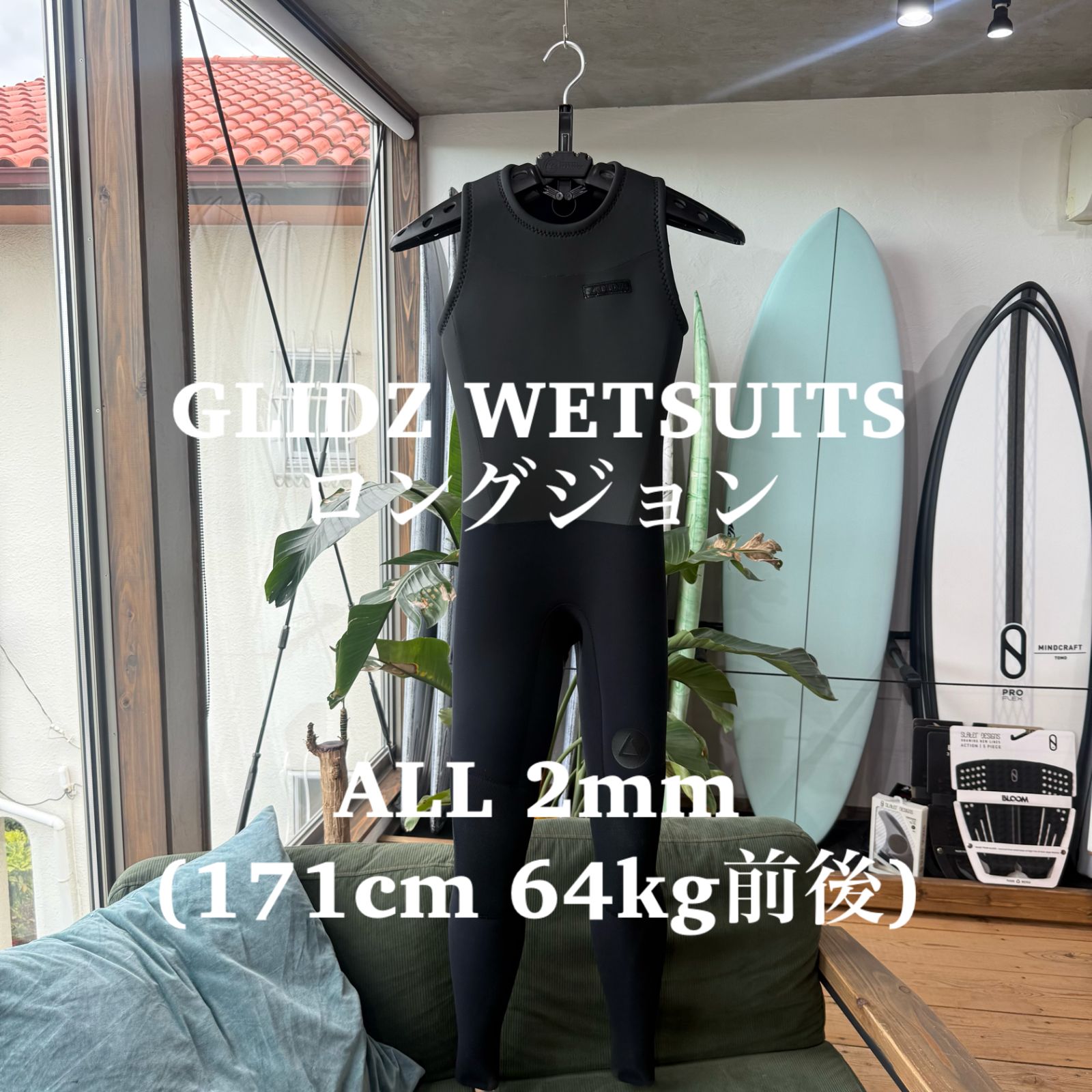 中古 ウエットスーツ ロングジョン ALL2mm ラバー GLIDZ グライズ ML相当 171cm 64kgオーダー品 普通体型