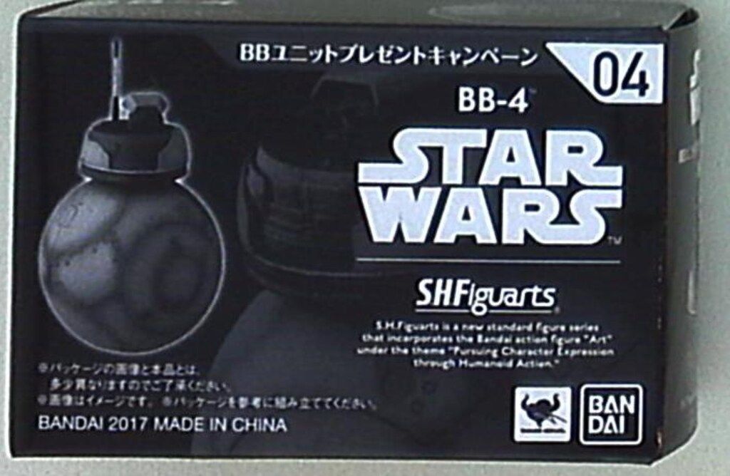 バンダイ S.H.Figuarts BB-4 - メルカリ