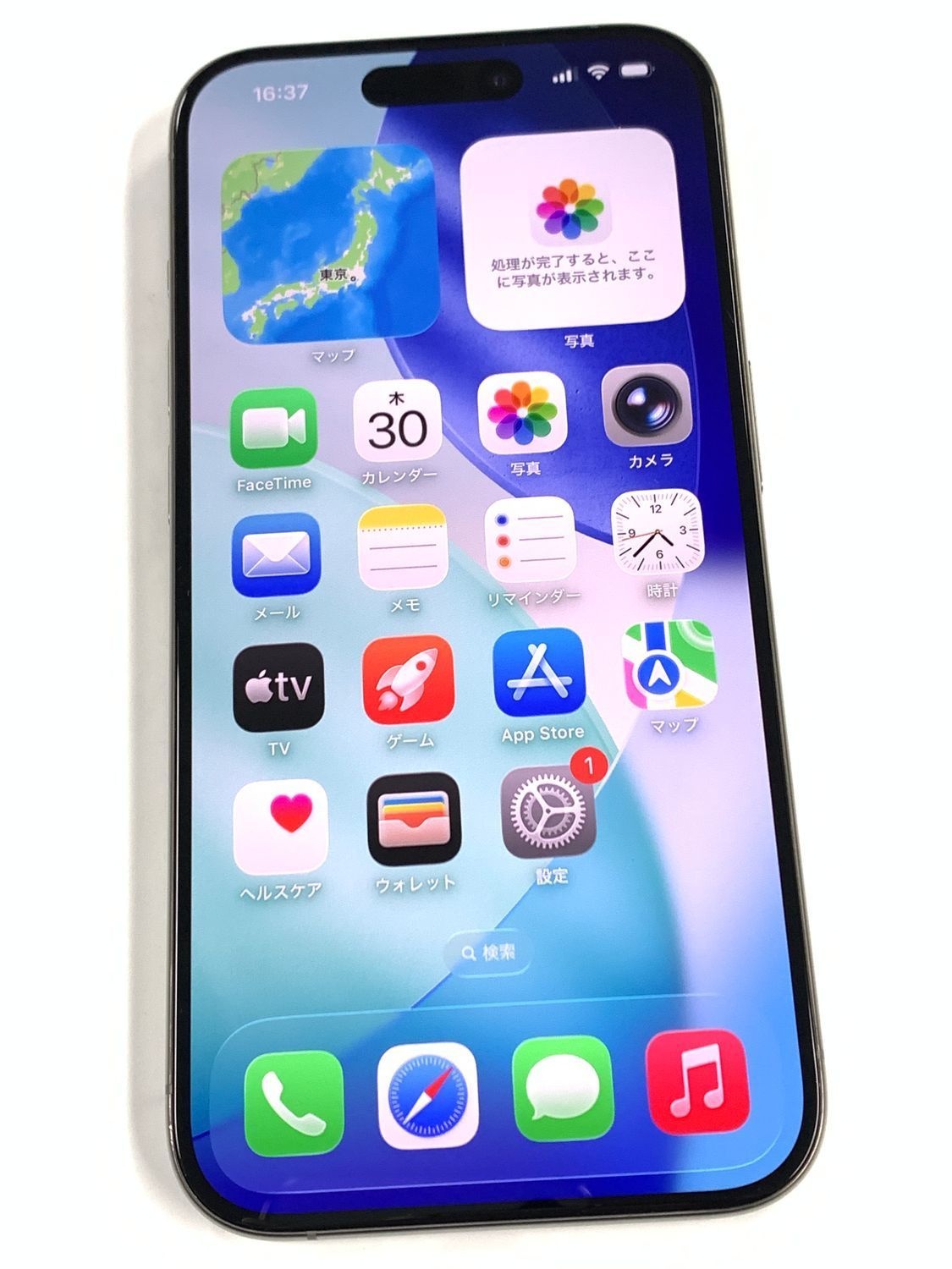 電池89% SIMフリー iPhone15 Pro 128GB ナチュラルチタニウム-廉売